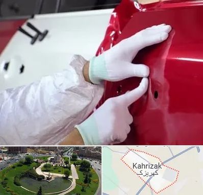 صافکاری در کهریزک