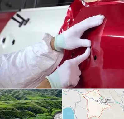 صافکاری در گچساران