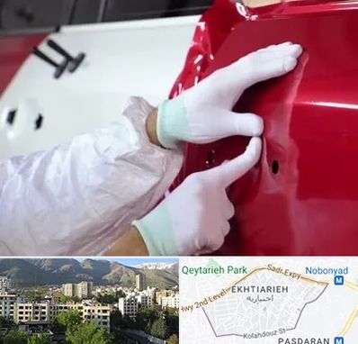 صافکاری در اختیاریه