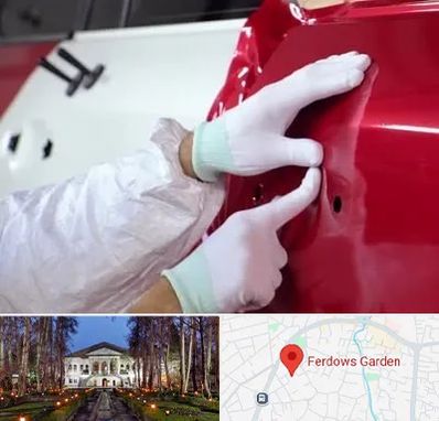 صافکاری در باغ فردوس