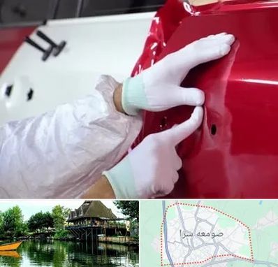 صافکاری در صومعه سرا