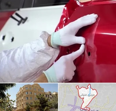صافکاری در مینی سیتی