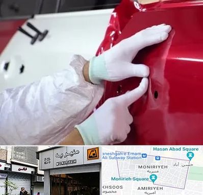 صافکاری در منیریه