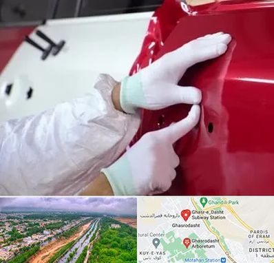 صافکاری در قصرالدشت شیراز