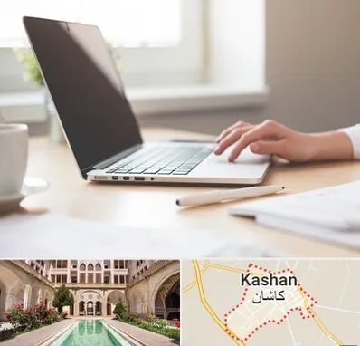 مشاوره تحصیلی در کاشان