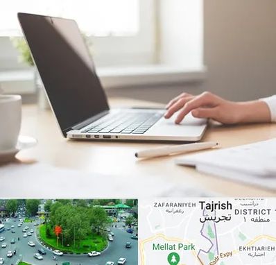 مشاوره تحصیلی در تجریش 