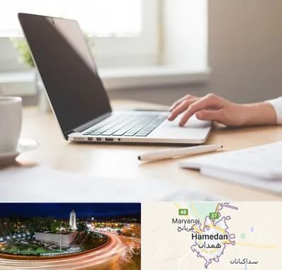 مشاوره تحصیلی در همدان