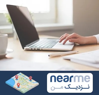 مشاوره تحصیلی در نزدیک من