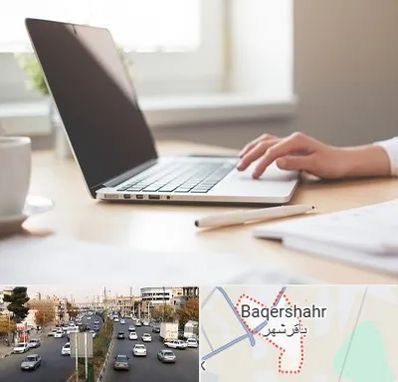 مشاوره تحصیلی در باقرشهر