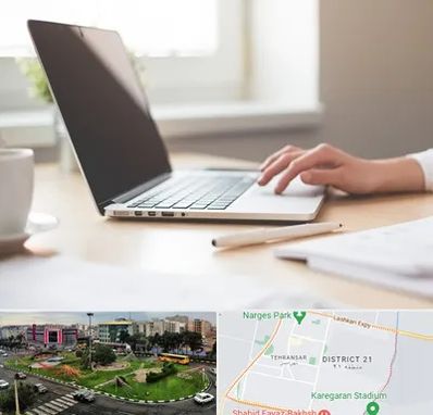 مشاوره تحصیلی در تهرانسر 