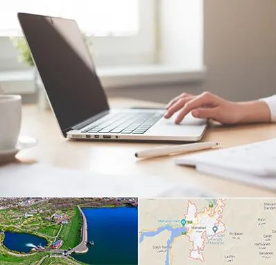 مشاوره تحصیلی در مهاباد