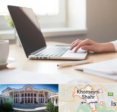 مشاوره تحصیلی در خمینی شهر