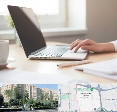 مشاوره تحصیلی در آپادانا