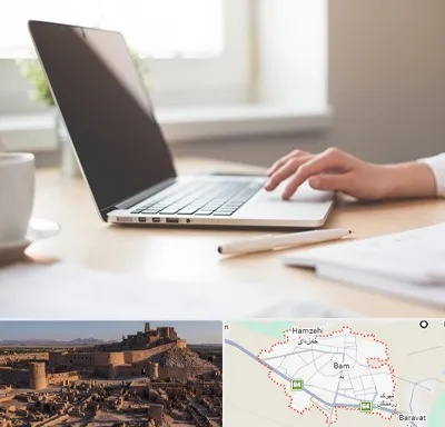 مشاوره تحصیلی در بم