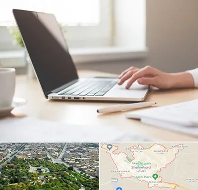 مشاوره تحصیلی در شهرکرد