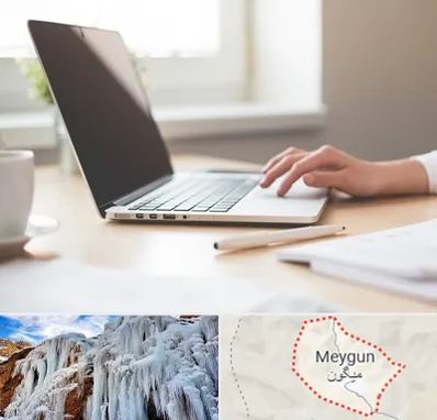 مشاوره تحصیلی در میگون