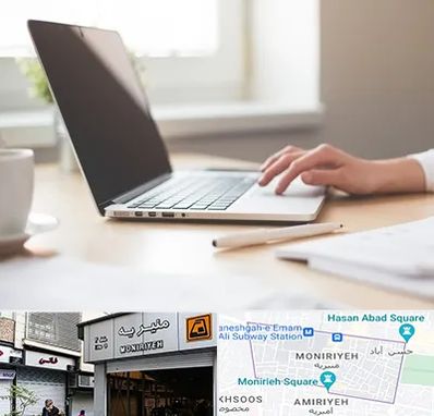 مشاوره تحصیلی در منیریه 