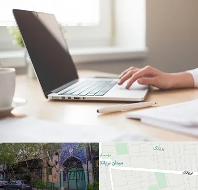 مشاوره تحصیلی در بریانک