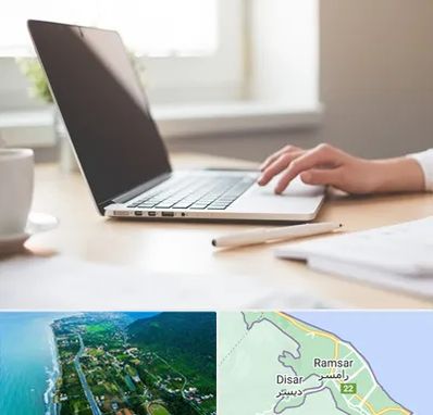 مشاوره تحصیلی در رامسر