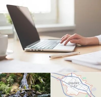 مشاوره تحصیلی در الیگودرز