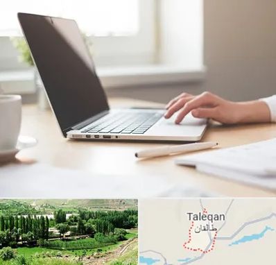 مشاوره تحصیلی در طالقان