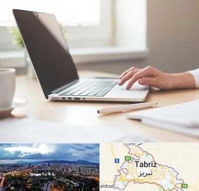 مشاوره تحصیلی در تبریز