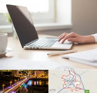 مشاوره تحصیلی در سقز