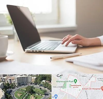 مشاوره تحصیلی در جهانشهر کرج 