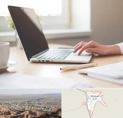 مشاوره تحصیلی در اسفراین