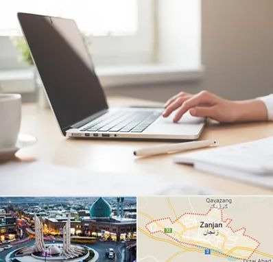 مشاوره تحصیلی در زنجان