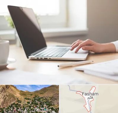 مشاوره تحصیلی در فشم