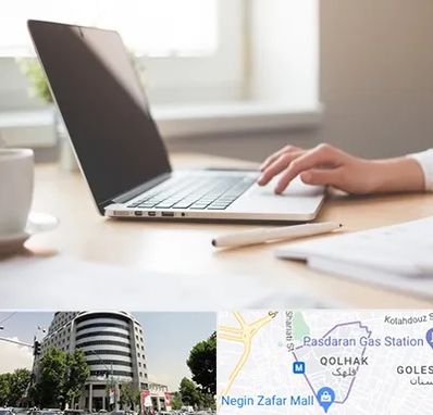 مشاوره تحصیلی در قلهک 