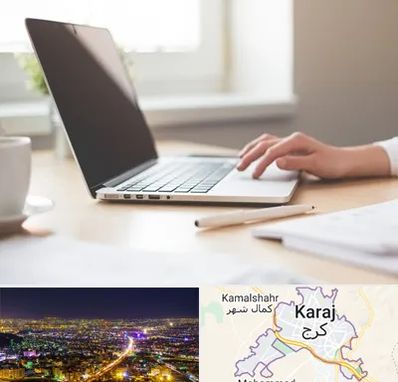 مشاوره تحصیلی در کرج