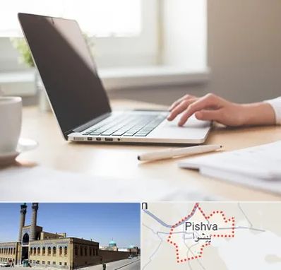 مشاوره تحصیلی در پیشوا