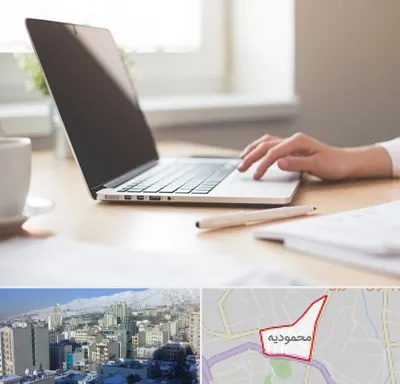 مشاوره تحصیلی در محمودیه
