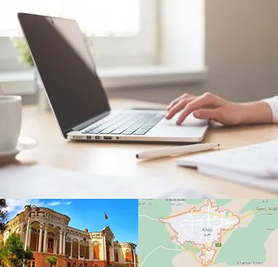 مشاوره تحصیلی در خوی