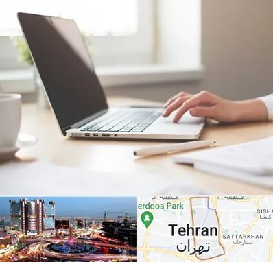 مشاوره تحصیلی در صادقیه 