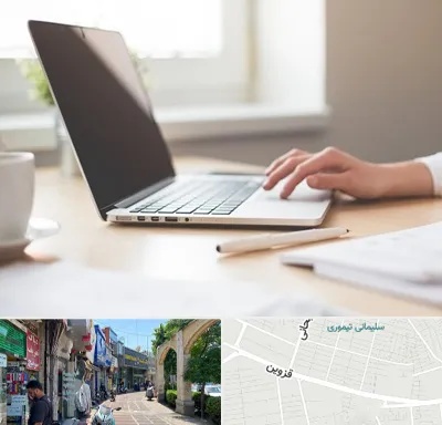 مشاوره تحصیلی در خیابان قزوین