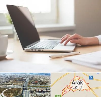 مشاوره تحصیلی در اراک