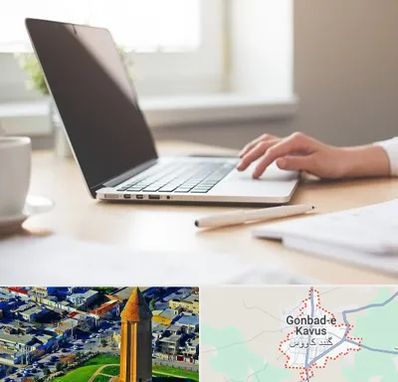 مشاوره تحصیلی در گنبد کاووس