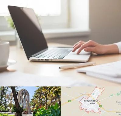 مشاوره تحصیلی در نیشابور