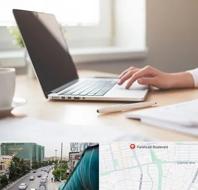 مشاوره تحصیلی در بلوار فرحزادی