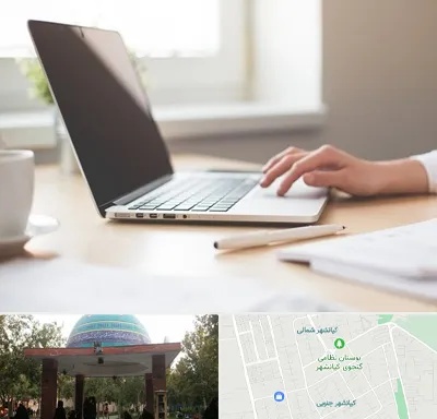 مشاوره تحصیلی در کیانشهر
