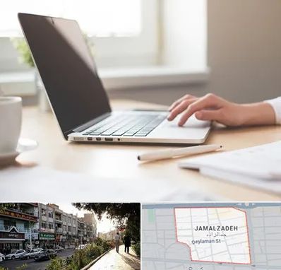 مشاوره تحصیلی در خیابان جمالزاده