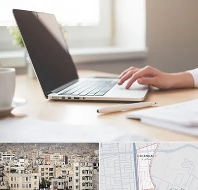 مشاوره تحصیلی در اسکندری