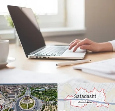 مشاوره تحصیلی در صفادشت
