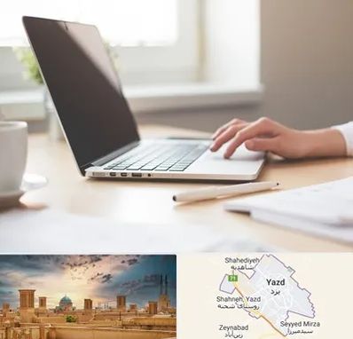 مشاوره تحصیلی در یزد