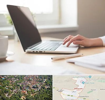 مشاوره تحصیلی در دماوند