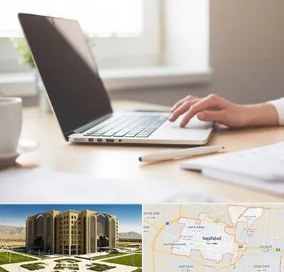 مشاوره تحصیلی در نجف آباد