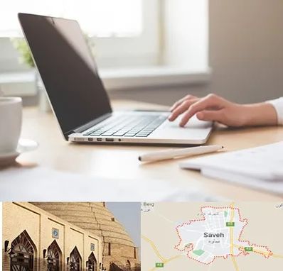 مشاوره تحصیلی در ساوه